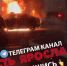В центре Ярославля загорелась машина | Источник: Жесть Ярославль / Telegram - 76.Ru