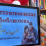 Фото: официальный сайт Правительства Ярославской области - НИА-Волга