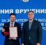 Преподаватели ЯрГУ отмечены за вклад в развитие курса «Основы российской государственности» - ЯГУ им. П.Г. Демидова