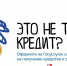 Ярославцы защищают себя от кибермошенников - Мэрия города