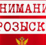 Сотрудники УИС Ярославской области задержали 12 человек, уклонявшихся от колонии - Ярославский регион