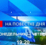Ярославцам расскажут об итогах осенней сессии Регионального центра Башмета - Городской телеканал