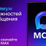 Национальный мессенджер МАХ - единая платформа для общения и доступа к государственным сервисам, что сделает услуги удобнее для ярославцев: - Служба охраны объектов культурного наследия