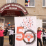 Заволжский политехнический колледж отметил 50-летие - Ярославский регион