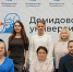 Состоялась Девятая встреча Дискуссионного клуба «Государственник» - ЯГУ им. П.Г. Демидова