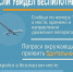 МЧС России напоминает действия при обнаружении беспилотника или его фрагментов - МЧС