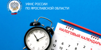 Не забудьте про налог! Самозанятым нужно его уплатить не позднее 28 октября - УФНС