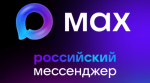 Официальный канал ярославского Концертно-зрелищного центра «Миллениум» начал работу в «МАХ»
