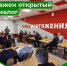 Важно знать о факторах риска - Областная наркологическая больница