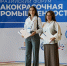 Представители производственного объединения «Химтэк» приняли участие в одном из ключевых событий отрасли — Евразийском форуме «Лакокрасочная промышленность 2025» - ТПП