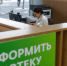 По новым правилам, супруги больше не смогут оформлять льготную ипотеку каждый на себя отдельно | Источник: Артём Устюжанин / E1.RU - 76.Ru