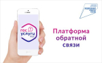 Участвуйте в жизни общества с удобной платформой