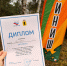 You are viewing the image with filename 0.jpg - Ярославская ГСХА