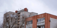 В Ярославле хотят повысить налог на имущество физических лиц | Источник: Кирилл Поверинов / 76.RU - 76.Ru