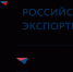 Анонс бесплатных вебинаров по экспорту - Министерство инвестиций и промышленности