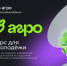 Стартовала регистрация на Всероссийский конкурс «Я в Агро» - Министерство агропромышленного комплекса и потребительского рынка