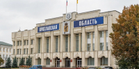 В Ярославле отразили атаку украинских БПЛА | Источник: Кирилл Поверинов / 76.RU - 76.Ru