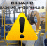 В Рыбинске временно изменится маршрут нескольких автобусов - Ярославский регион