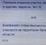 Ярославцам рассказали, что делать при получении сообщения о беспилотной опасности - YarCube.Ru