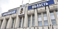 При объявлении беспилотной опасности в образовательных учреждениях Ярославской области будет действовать режим свободного посещения - Городские новости