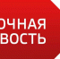 В Ярославских школах ввели режим свободного посещения во время опасности БПЛА - ГТРК