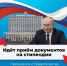 Объявлен отбор претендентов на стипендии Президента и Правительства Российской Федерации - ЯГУ им. П.Г. Демидова