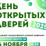 You are viewing the image with filename dod.jpg - Ярославская ГСХА