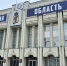 Ветеранам СВО упростили поступление на муниципальную службу в Ярославской области - Городской телеканал