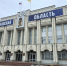 Фото: официальный сайт правительства Ярославской области - НИА-Волга