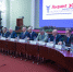 В ТПП РФ прошла Всероссийская лизинговая конференция  «Лизинг зовет!» - ТПП