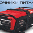 Ярославцам напомнили о правилах безопасного подключения источников электроснабжения в период холодов - Комсомольская Правда