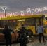 В ДТП с автобусом на Октябрьском мосту в Ярославле пострадал один человек - ГТРК