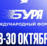 IMG_5260.jpg - СК Буревестник - Верхняя Волга