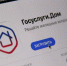 ​Ярославская область – на восьмом месте в России по раскрываемости информации в ГИС ЖКХ - Правительство