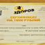 Сотрудники двух рыбинских заводов прошли медосмотры без отрыва от работы - Комсомольская Правда