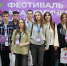 В Ярославле провели Фестиваль академической науки - ЯГУ им. П.Г. Демидова