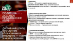 21_gvWdIvA