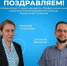 Преподаватели Демидовского университета – победители IV цикла конкурса «Профессиональное развитие» Благотворительного фонда Владимира Потанина - ЯГУ им. П.Г. Демидова