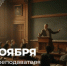 Министерство образования Ярославской области Поздравление Министра просвещения Сергея Кравцова с Днем преподавателя высшей школы - Министерство образования