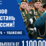 В Ярославле работает сайт с информацией о службе по контракту - Служба охраны объектов культурного наследия
