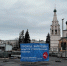 Фото: официальный сайт администрации Ярославля - НИА-Волга