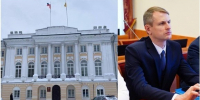 На заседании комитета областной Думы поддержан проект закона  регулирующий проведение  ОРВВ - Министерство экономического развития