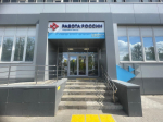 Новую профессию по программам бесплатного переобучения в этом году уже получили более тысячи жителей региона
