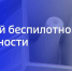 В Ярославской области отменили режим беспилотной опасности - ГТРК