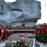 Ярославская делегация прибыла в Белоруссию - Комсомольская Правда