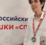 Разделили золото - ИА Ярославский спорт