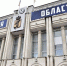 Ярославцам рассказали, на какие сайты они смогут попасть и без мобильного интернета - Городские новости