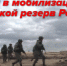 Боевой Армейский Резерв Страны - Администрация Ярославского района