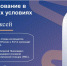 18 декабря приглашаем на встречу Бизнес-салона ЯрТПП на тему «Командообразование в экстремальных условиях» с участием российского космонавта-испытателя Алексея Николаевича Овчинина - ТПП