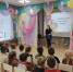 «Милая, любимая, самая красивая» Праздничное мероприятие - ЦСДБ г. Ярославля